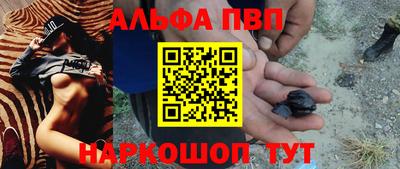 молекула духа Ликино-Дулёво