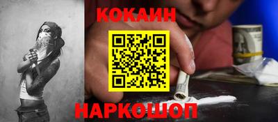 марки nbome Малгобек