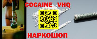 марки nbome Малгобек