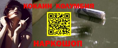 гашик Лесосибирск