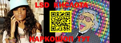 гашик Лесосибирск