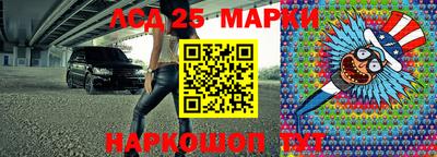 амфетамин Мариинск