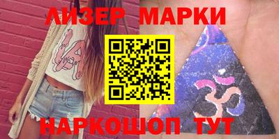 гашик Лесосибирск