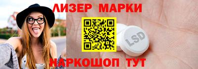 гашик Лесосибирск