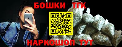 гашик Лесосибирск