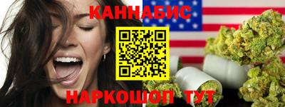 дживик Ливны