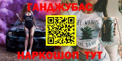 амфетамин Мариинск
