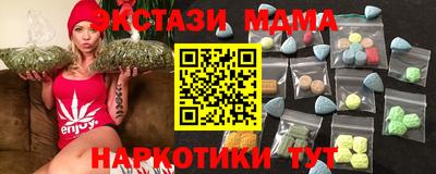 молекула духа Ликино-Дулёво