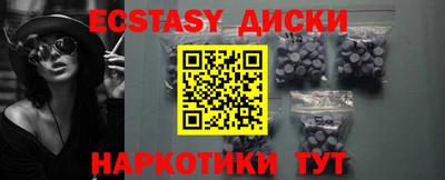 прущие грибы Малоярославец