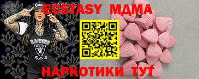 амфетамин Мариинск