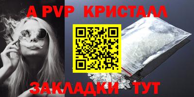 дживик Ливны