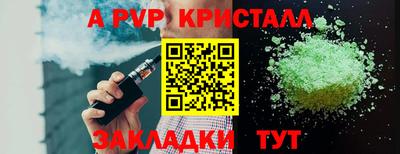гашик Лесосибирск