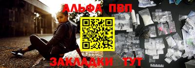 молекула духа Ликино-Дулёво