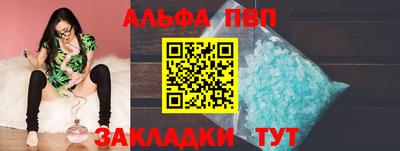 молекула духа Ликино-Дулёво