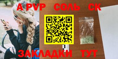 гашик Лесосибирск