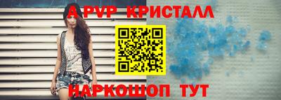 гашик Лесосибирск