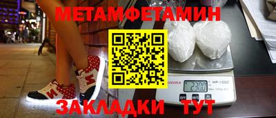 марки nbome Малгобек