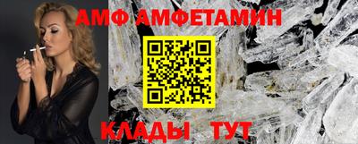 дживик Ливны