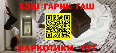 гашик Лесосибирск