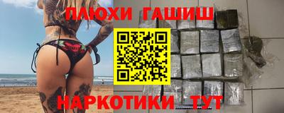 гашик Лесосибирск