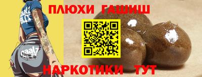 дживик Ливны