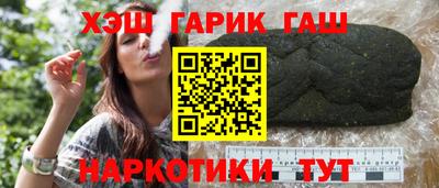 марки nbome Малгобек