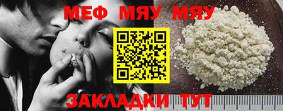 молекула духа Ликино-Дулёво