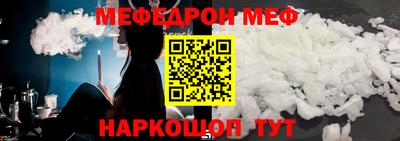 молекула духа Ликино-Дулёво