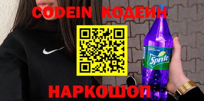 марки nbome Малгобек