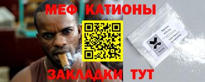 амфетамин Мариинск