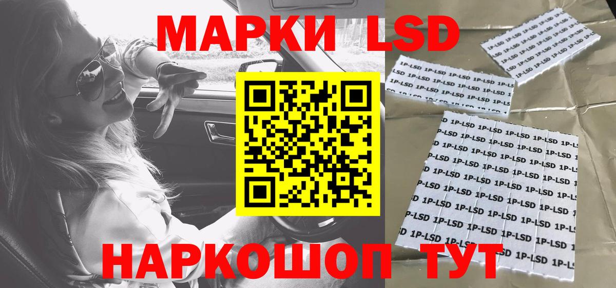 LSD-25 экстази ecstasy  Лсд 25 экстази кислота  ЛСД экстази  OMG рабочий сайт  Шахты  Вход с VPN 