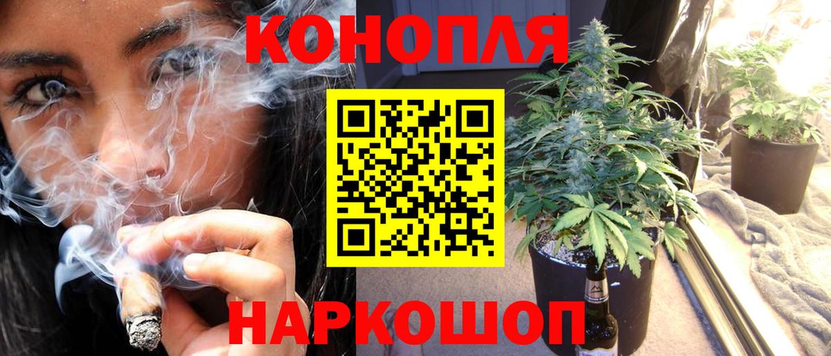 Каннабис конопля  Шишки марихуана гибрид  Шахты  Вход с VPN 